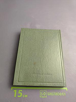 Стихотворения