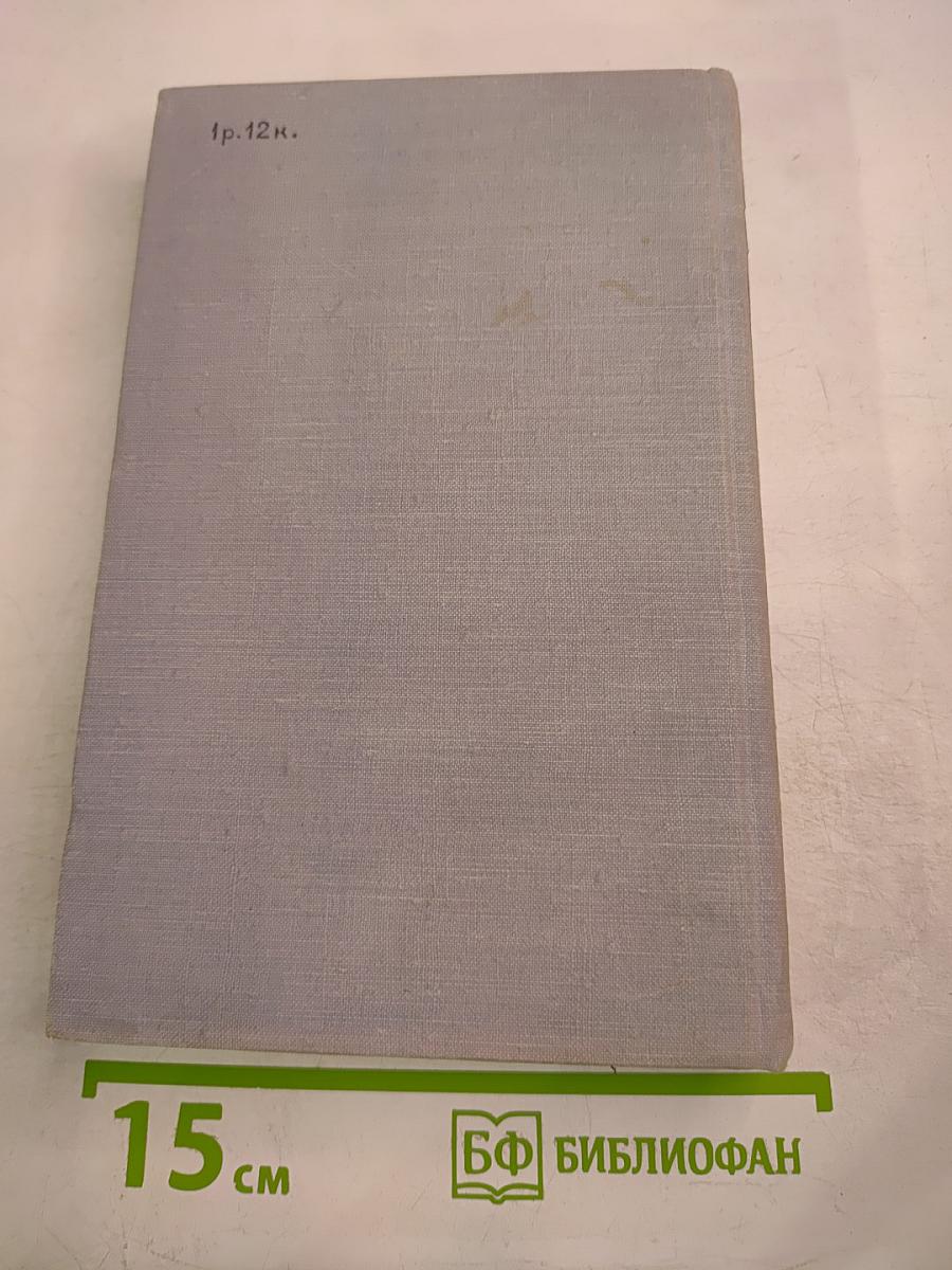 Незавершенные работы Пушкина