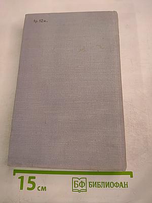 Незавершенные работы Пушкина