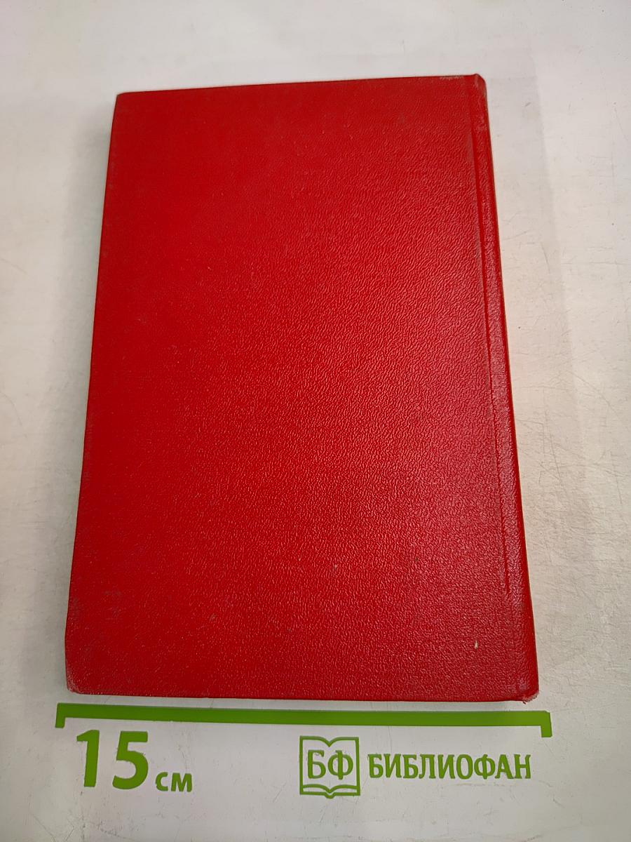 SOS Рассказы о кораблекрушениях