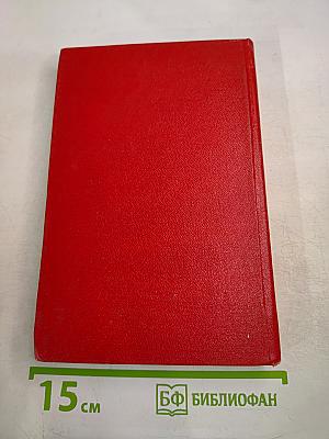 SOS Рассказы о кораблекрушениях