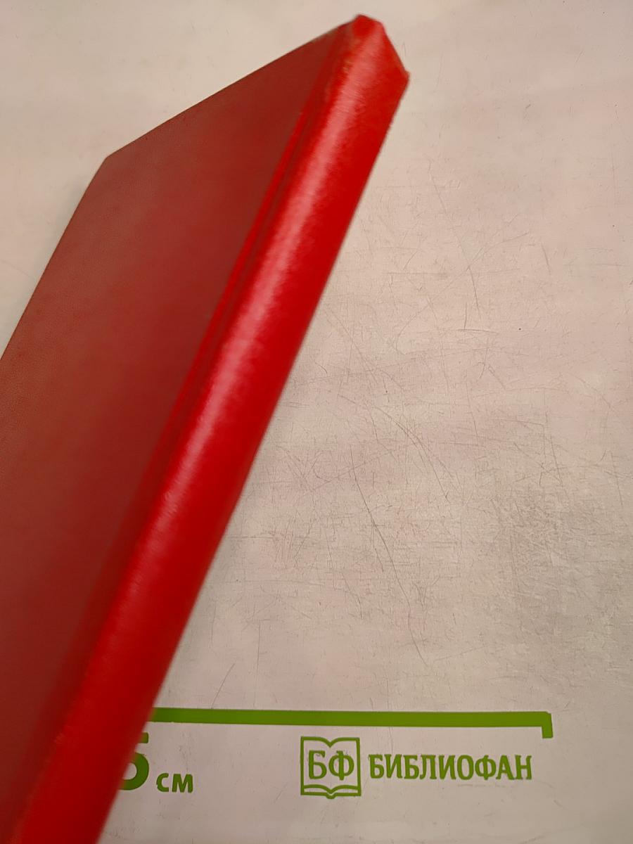 SOS Рассказы о кораблекрушениях