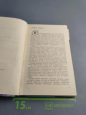 Необычное литературоведение