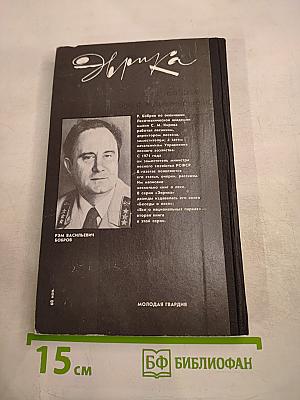 Все о национальных парках