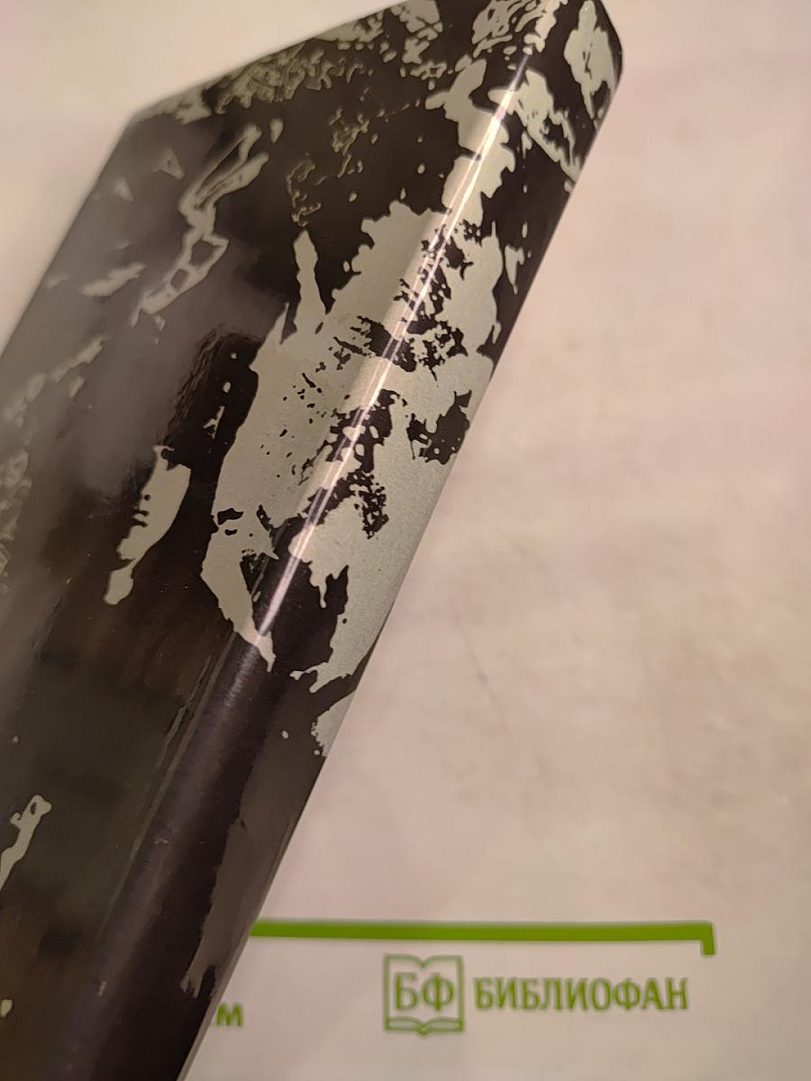 Фронт без линии фронта