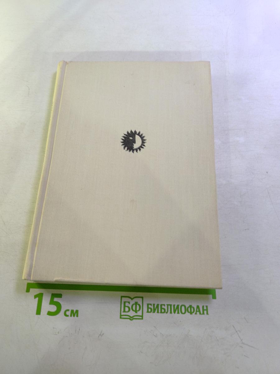 Николай Хрисанфович Рыбаков