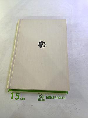 Николай Хрисанфович Рыбаков