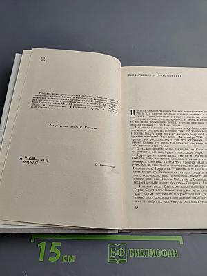 Пока бьется сердце