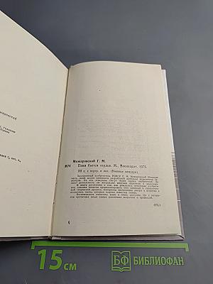 Пока бьется сердце