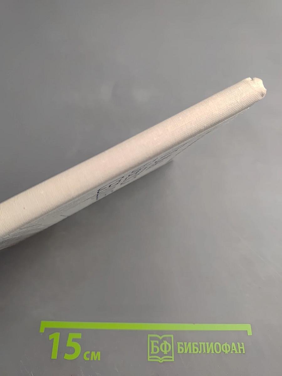 Пока бьется сердце