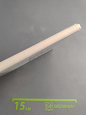 Пока бьется сердце