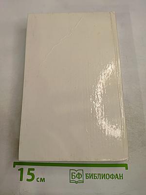 Единственный свидетель