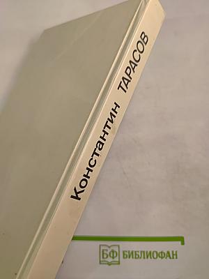 Единственный свидетель