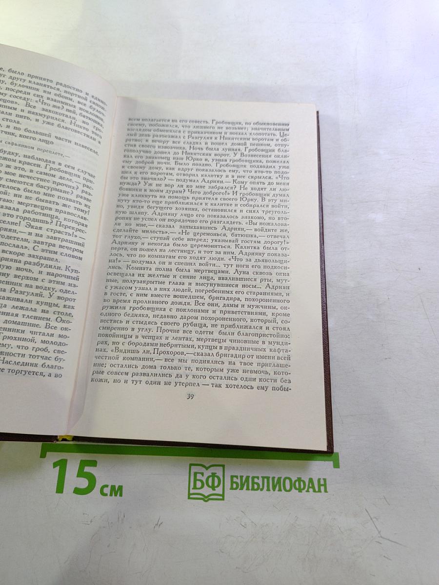 Проза. Драматические произведения