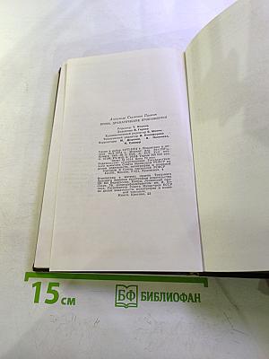 Проза. Драматические произведения