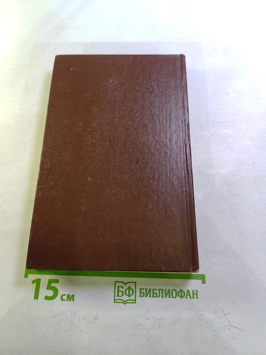 Проза. Драматические произведения