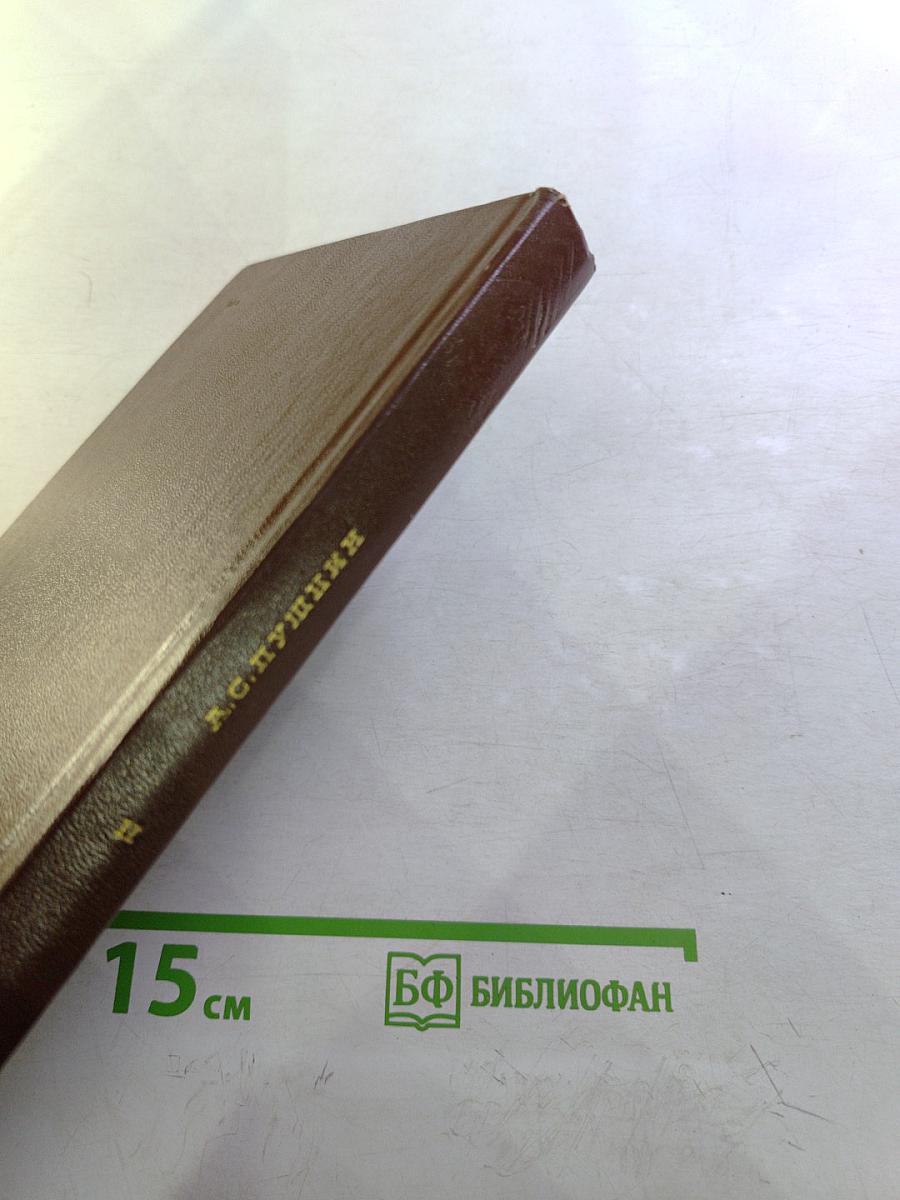 Проза. Драматические произведения