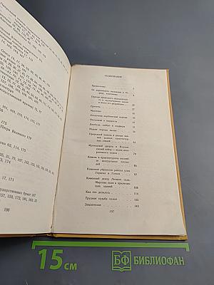 Каменное убранство центра Ленинграда