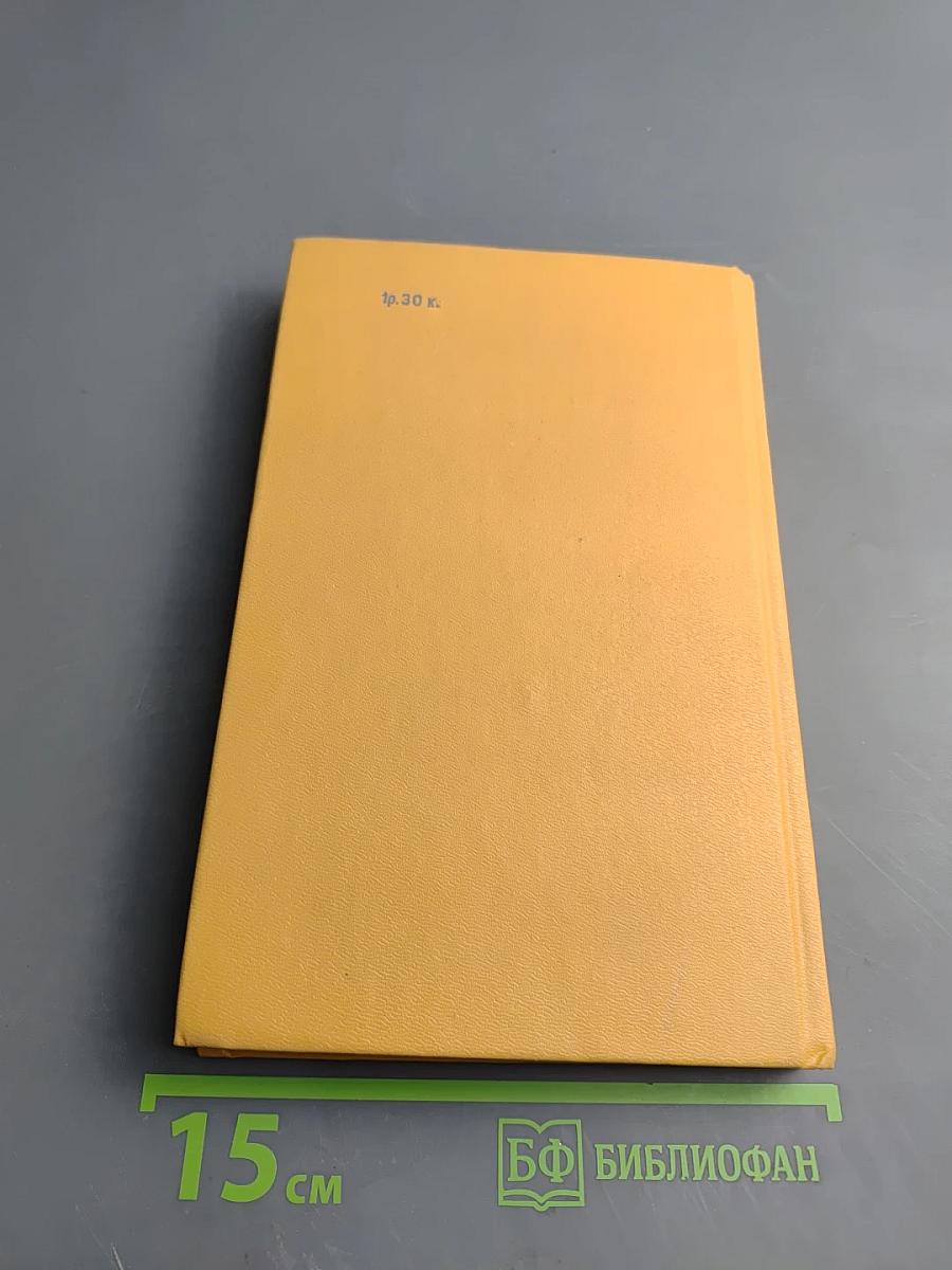 Каменное убранство центра Ленинграда