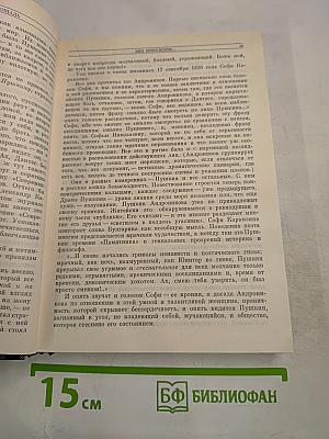 Театральная площадь