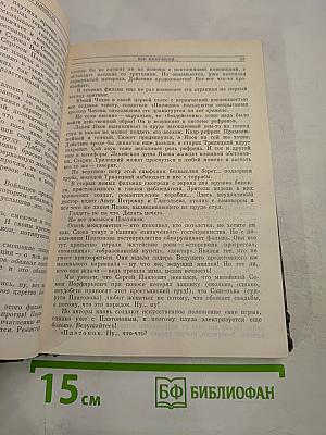 Театральная площадь