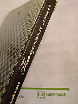 Театральная площадь