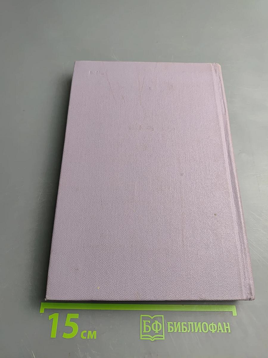 Тропа к Гоголю