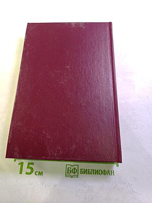 Системологические основы инноватики