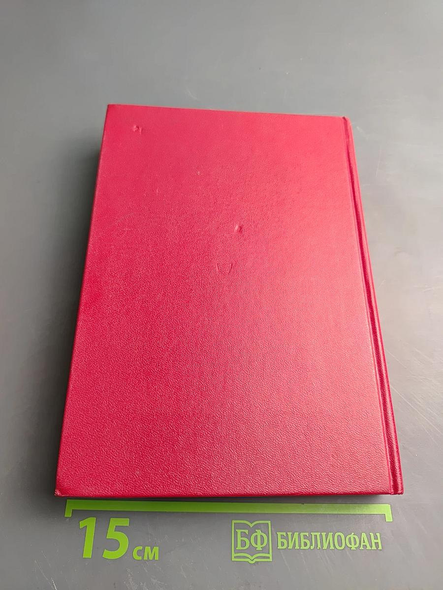 Чудесный рог: Народные баллады