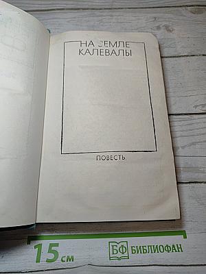Избранные произведения. Том 2