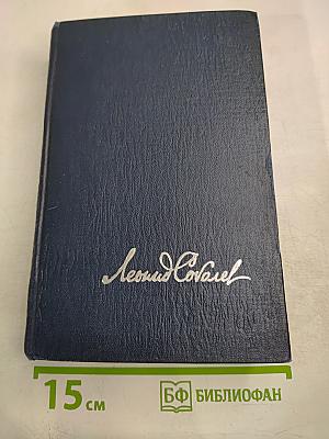 Капитальный ремонт