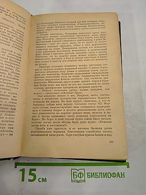 Капитальный ремонт