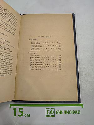 Капитальный ремонт