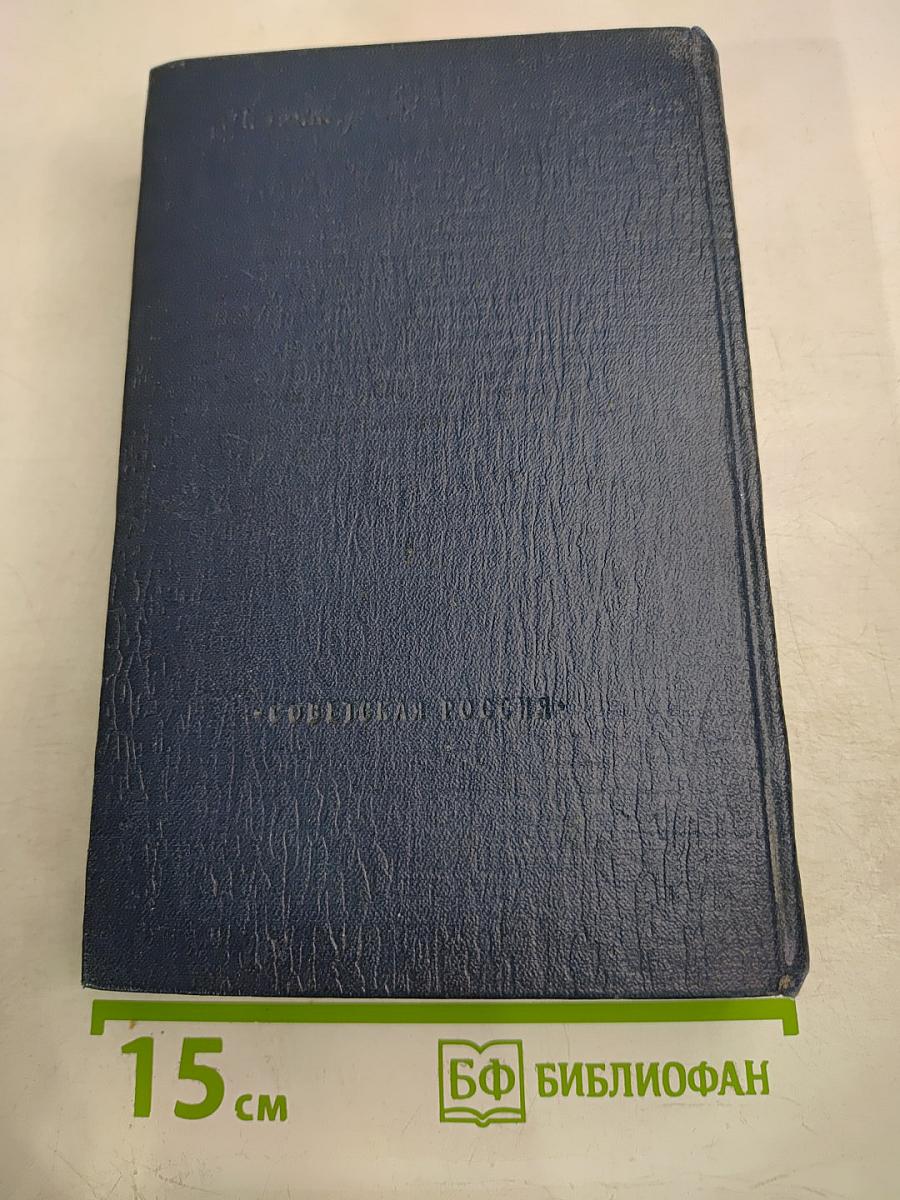 Капитальный ремонт