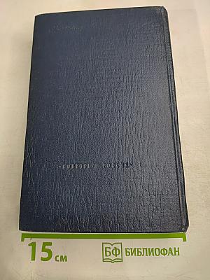 Капитальный ремонт