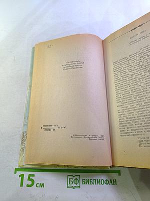 Я помню чудное мгновенье. Из русской любовной лирики