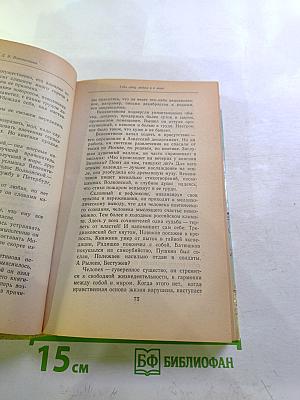 Я помню чудное мгновенье. Из русской любовной лирики