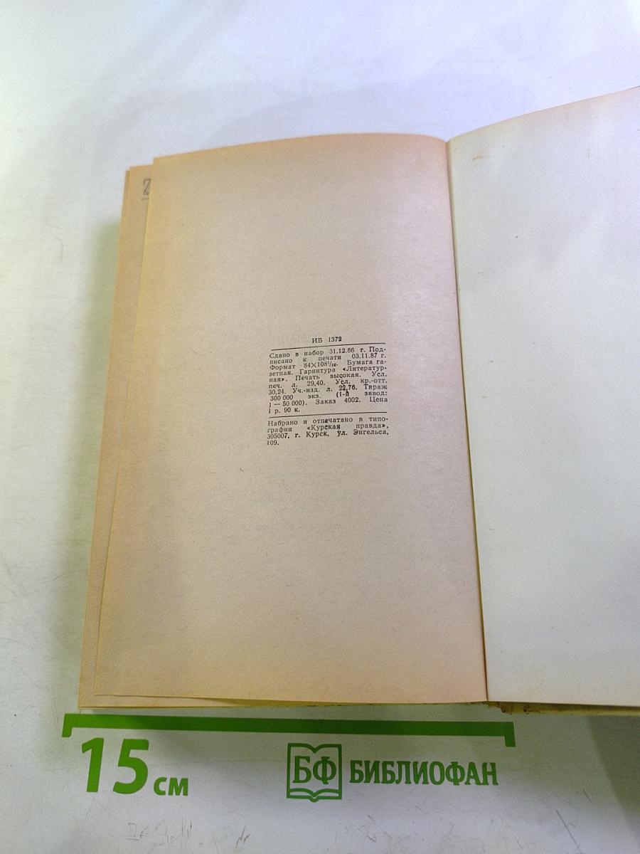 Я помню чудное мгновенье. Из русской любовной лирики
