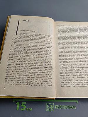 Советский детектив. Медная пуговица. Кукла госпожи Барк