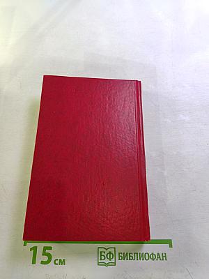 Страна встает со славою. Стихотворения