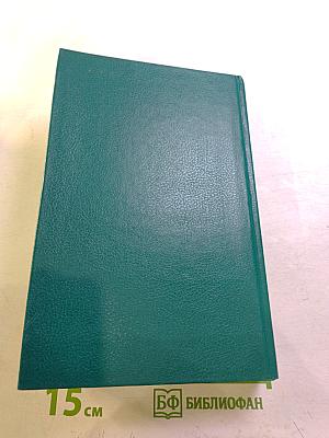 Поэмы Стихотворения