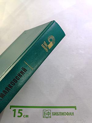 Поэмы Стихотворения