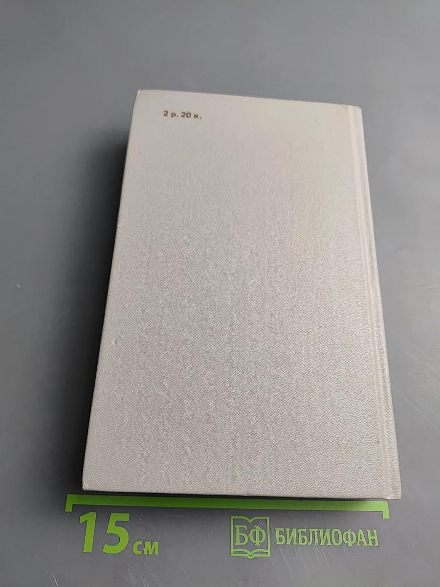 Человек за письменным столом