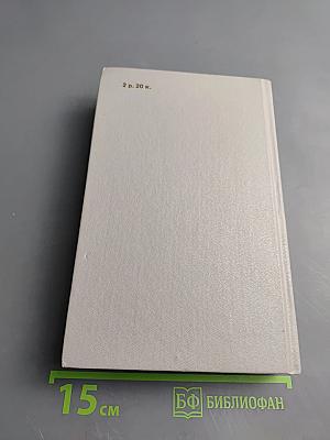 Человек за письменным столом