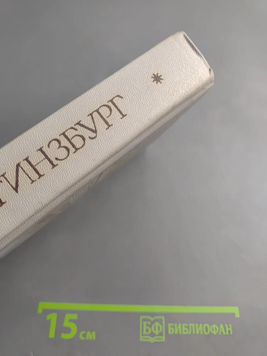 Человек за письменным столом