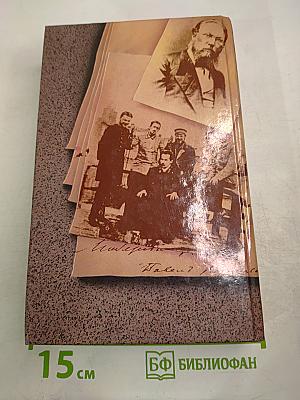 Опавшие листья