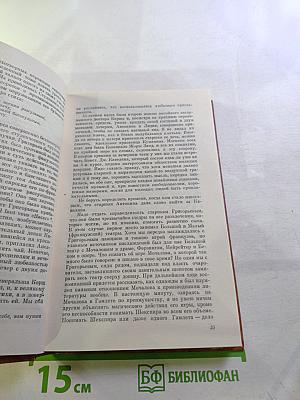 Был чудный майский день в Москве...