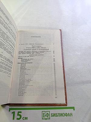 Был чудный майский день в Москве...