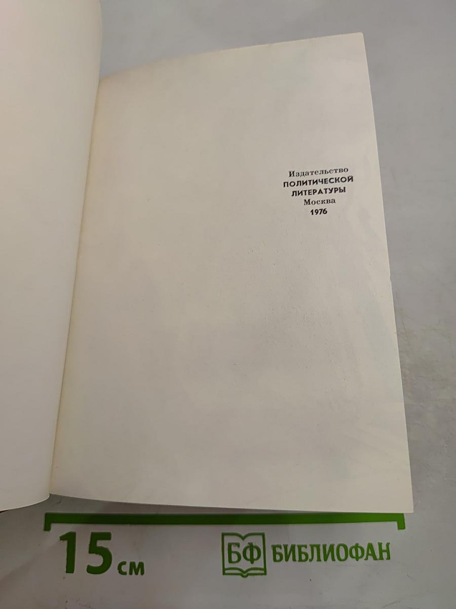 Опоясан мечом