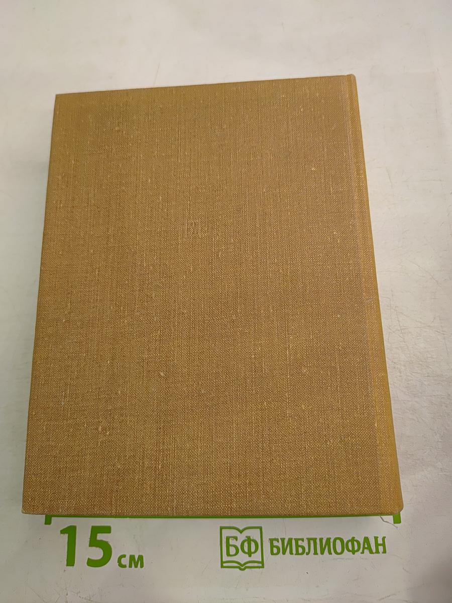 Опоясан мечом